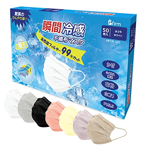 瞬間冷感不織布マスク 1
