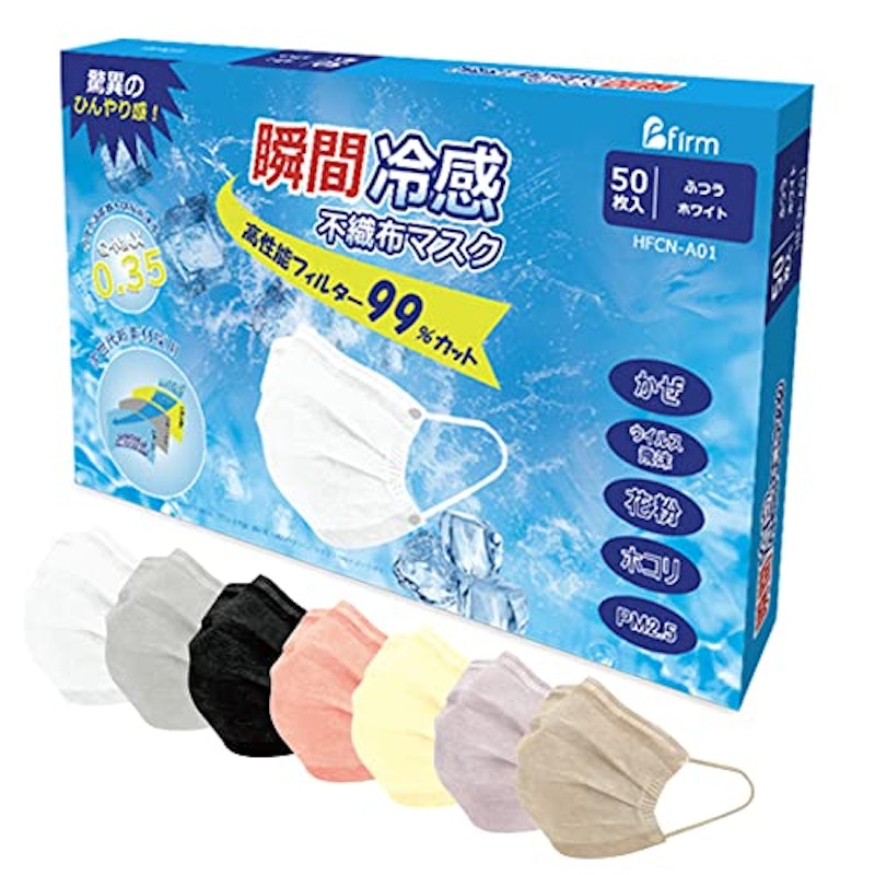 瞬間冷感不織布マスク 1