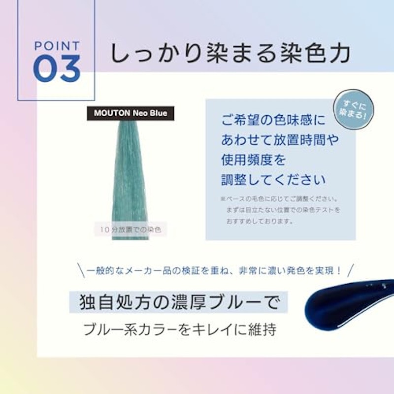 Neo Blue 5