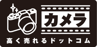 レンズ買取のおすすめ【2026年6月】 5