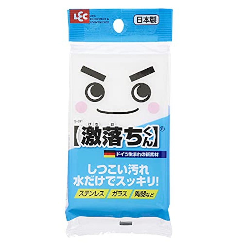 激落ちくん 1