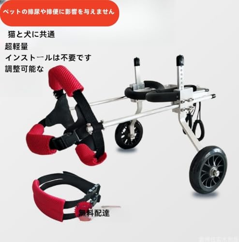 ペット用車椅子 2