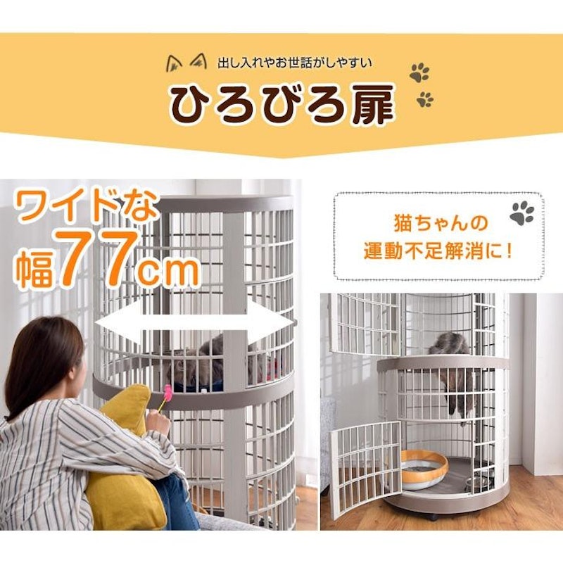 丸型 キャットケージ 2段 6