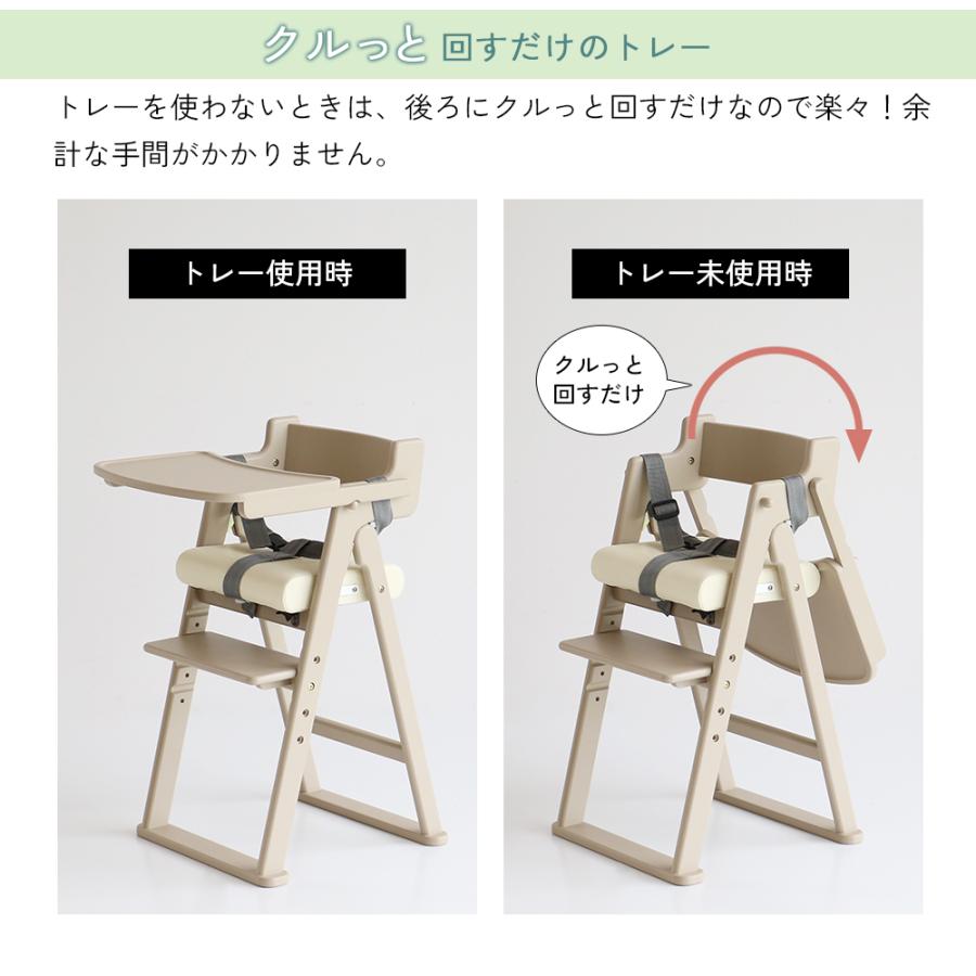 Kids Folding High Chair -coty- 5