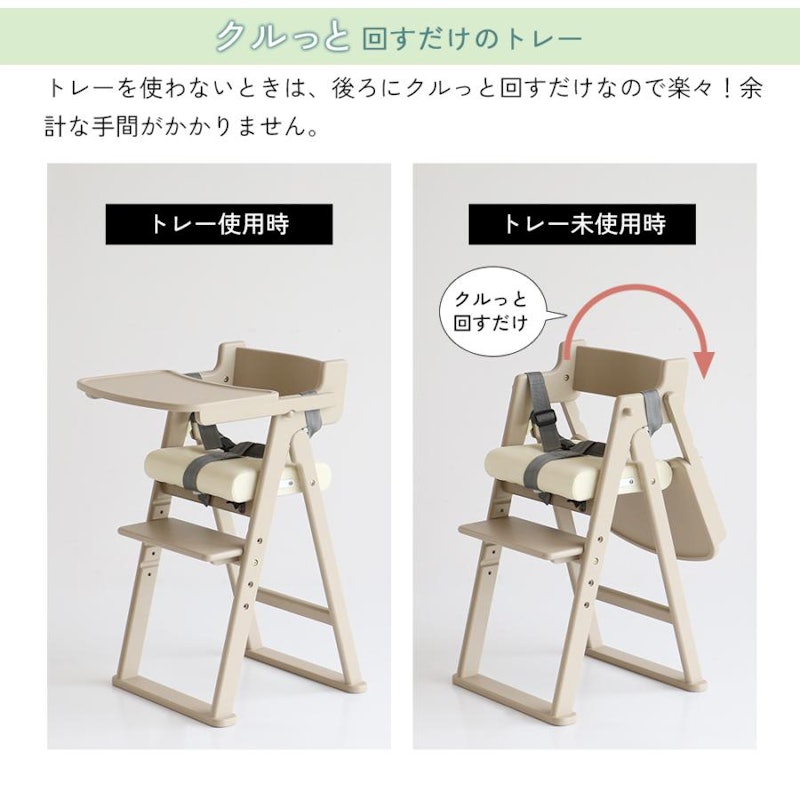 Kids Folding High Chair -coty- 5