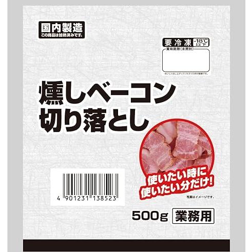 冷凍ベーコンのおすすめ人気ランキング【2026年5月】 | マイベスト
