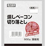 冷凍ベーコンのおすすめ人気ランキング【2026年6月】 3