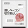 伊藤ハム 燻しベーコン切り落とし 業務用 1