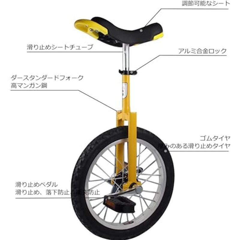 一輪車 2