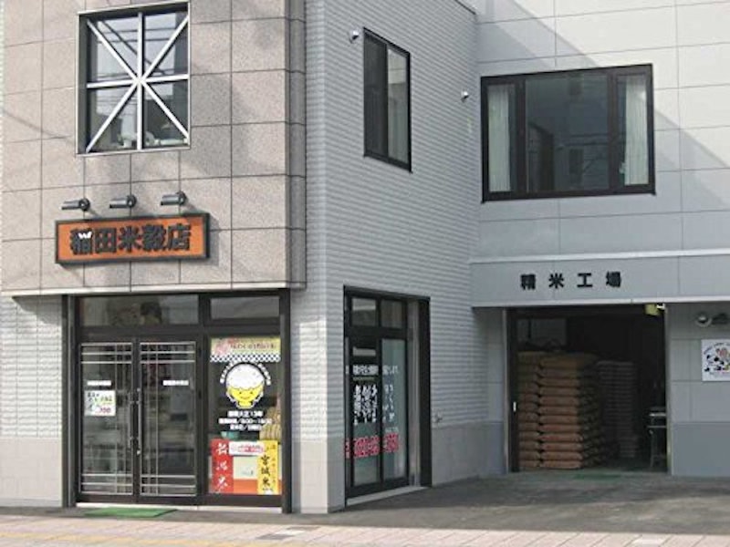 ゆめぴりか・ななつぼし 白米セット 4