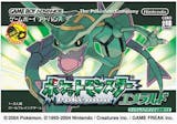 GBAソフトのおすすめ人気ランキング【2026年5月】 2