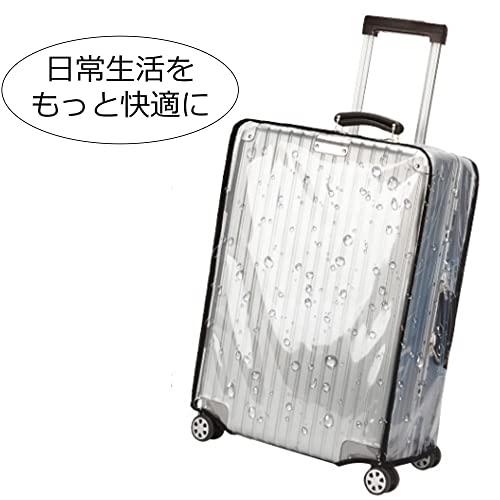 スーツケースカバー  5
