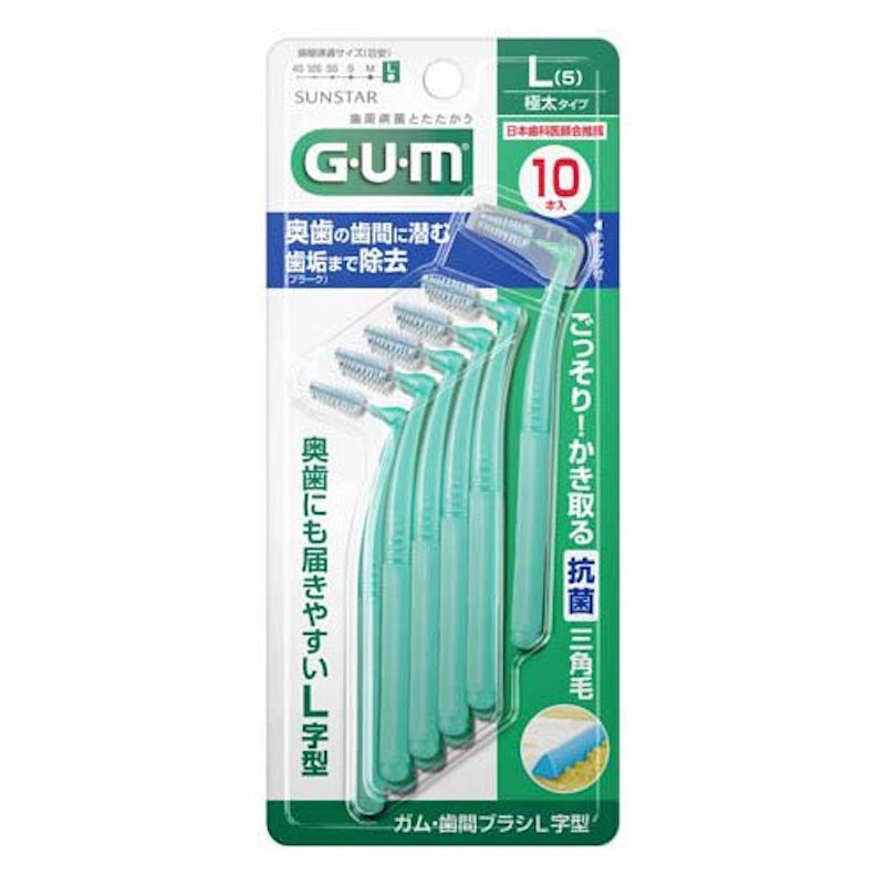 ガム・歯間ブラシL字型 1