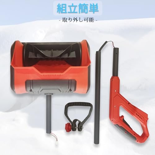 電動除雪機 2