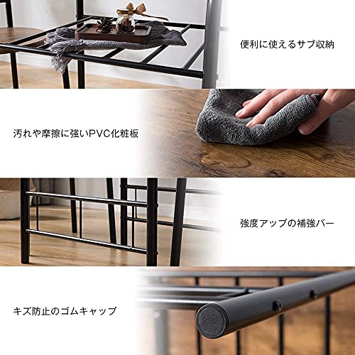 ダイニングテーブルセット 5