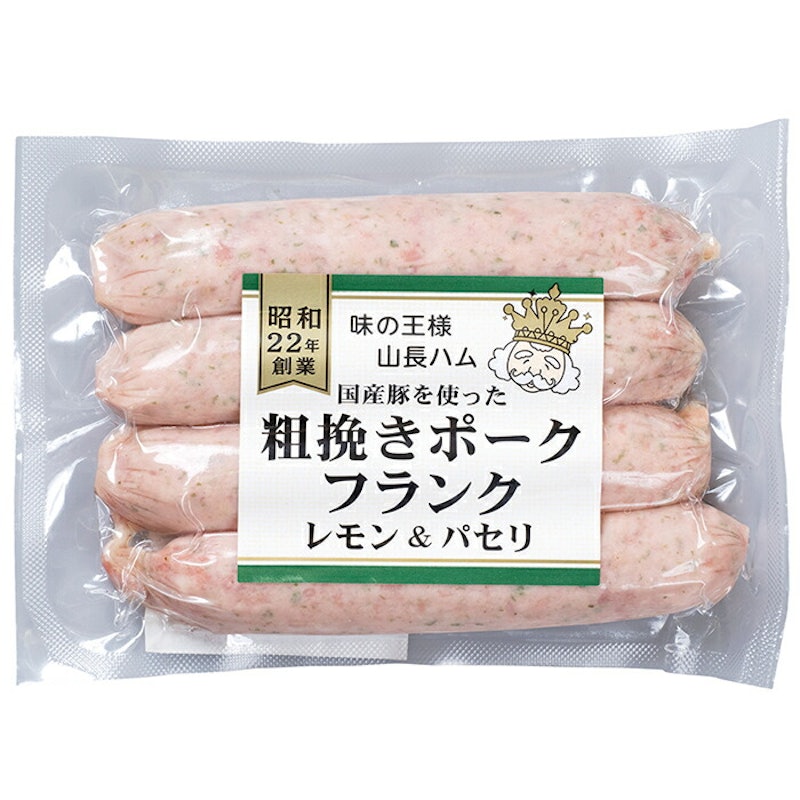 粗挽きポークフランクセット 5