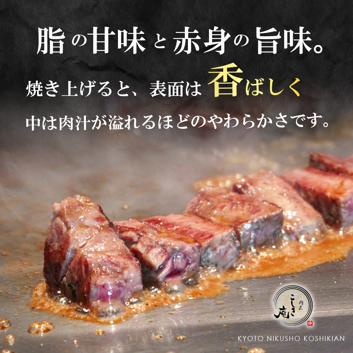 国産牛 厚切りサーロインステーキ 2