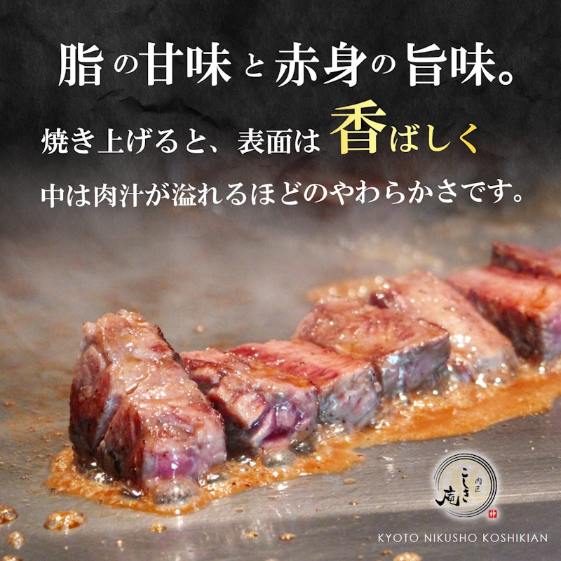 国産牛 厚切りサーロインステーキ 2