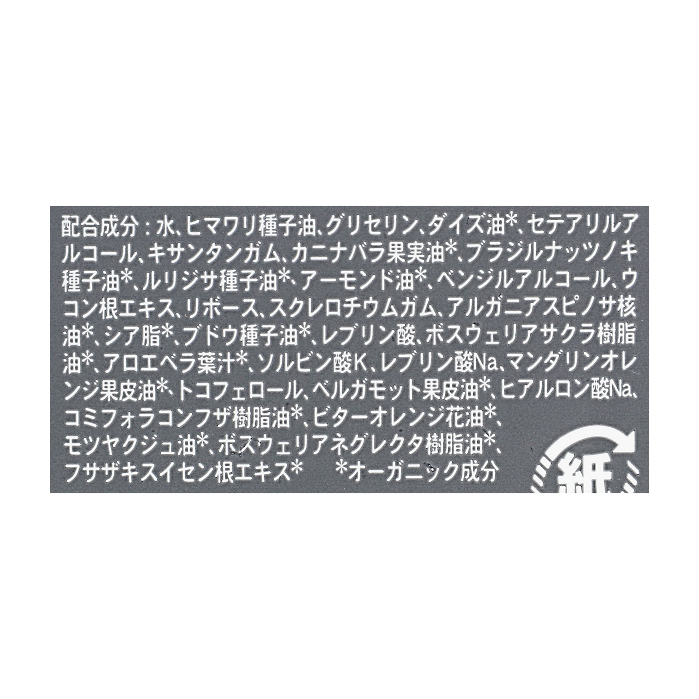 フランキンセンスインテンス ハンドセラム 2