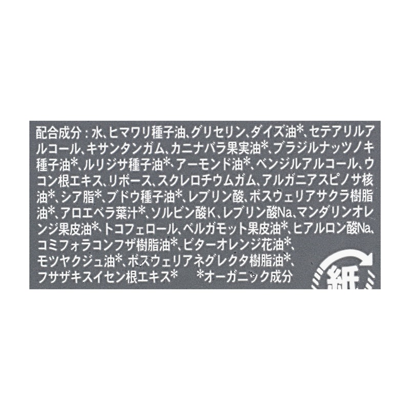 フランキンセンスインテンス ハンドセラム 2