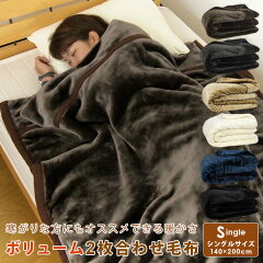 ニッケ カールマイヤー毛布 140×200cm ニッケ カールマイヤー ニッケ カールマイヤー毛布 140×200cm ニッケ カールマイヤー