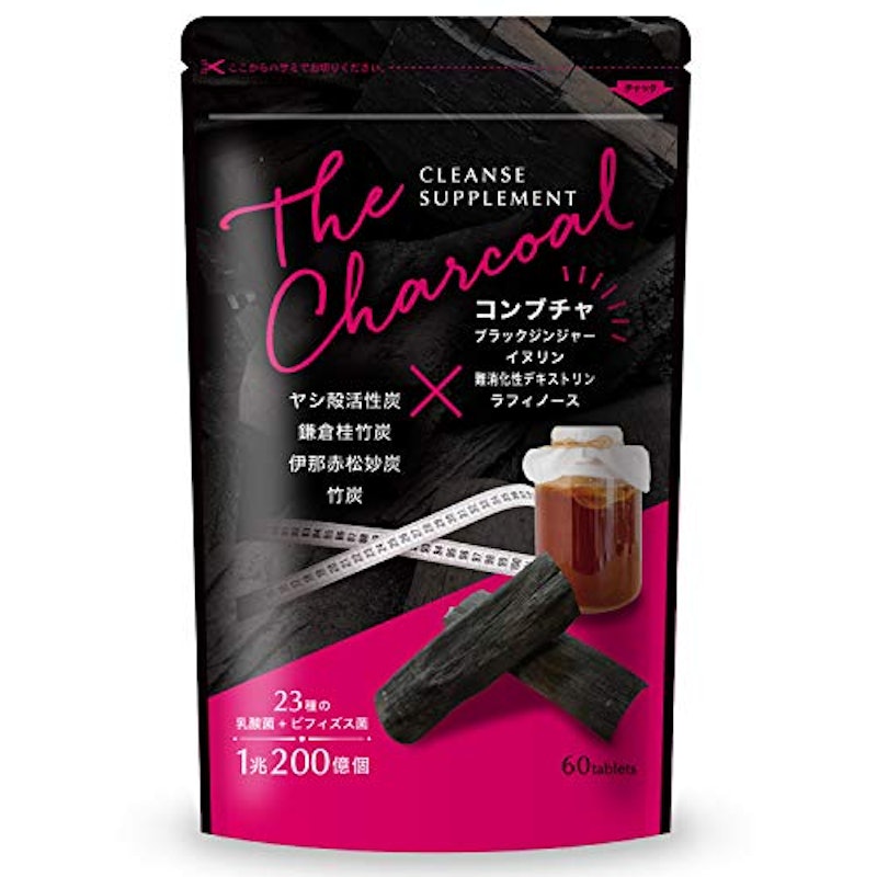 クレンズサプリメント The Charcoal 1