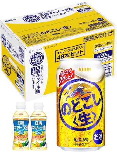 徹底比較】発泡酒・第3のビール（新ジャンル）のおすすめ人気