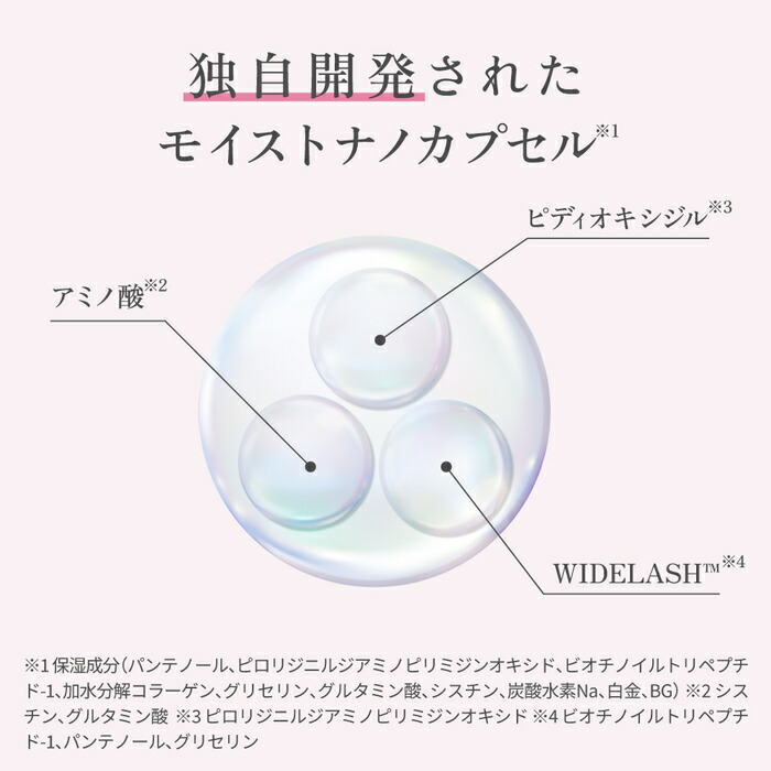アイラッシュセラム プレミアム＋スカルプD マスカラセット 5
