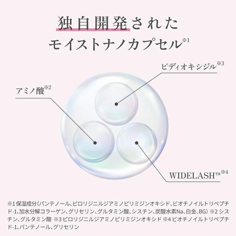 アイラッシュセラム プレミアム+スカルプD マスカラセット 5