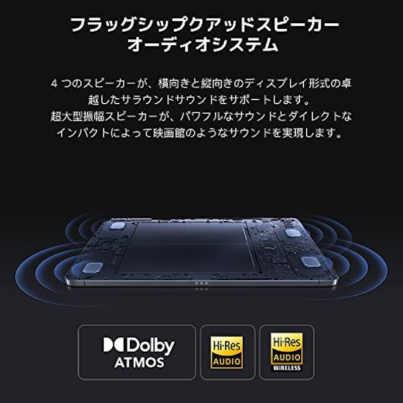 Pad 5 4