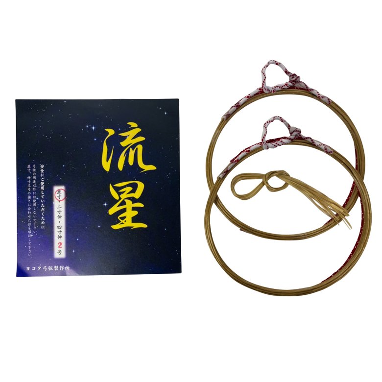 弓道 弦巻 籐製 小サイズ <br><br> 直径約13cm 籐 とう つるまき