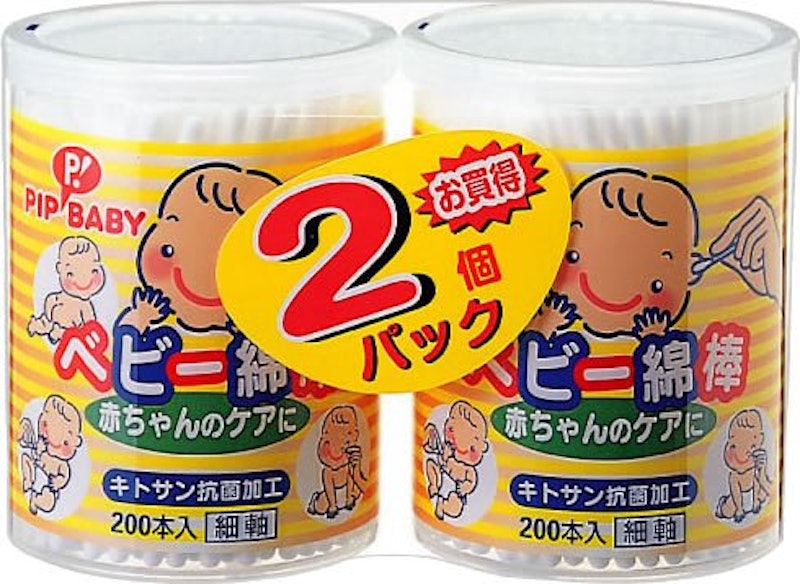 ベビー綿棒 200本入 2個パック 1