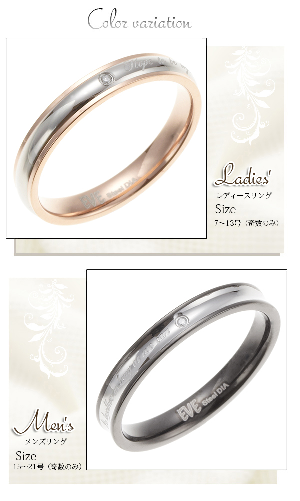 ペアリング 2