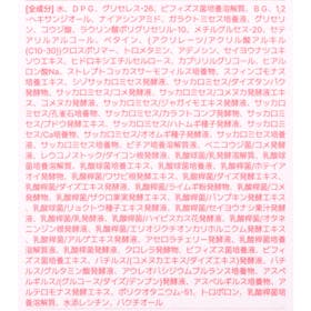 BENOW numbuzin 3番 うるツヤ 発酵 トナー EXを検証レビュー!化粧水の選び方も紹介 4