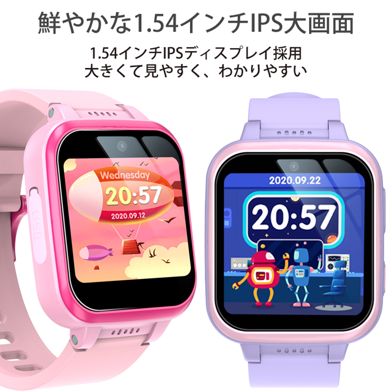 スマートウォッチ 5