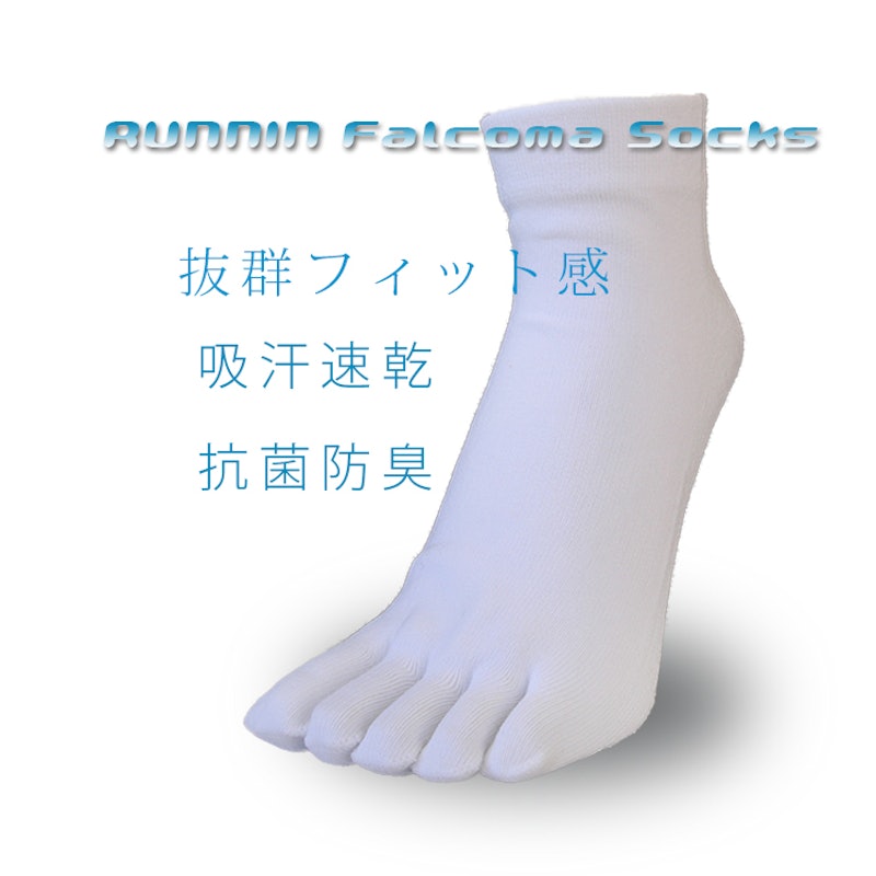 21年 ランニング用5本指ソックスのおすすめ人気ランキング10選 Mybest 21年 ランニング用5本指ソックスのおすすめ人気ランキング10選 Mybest