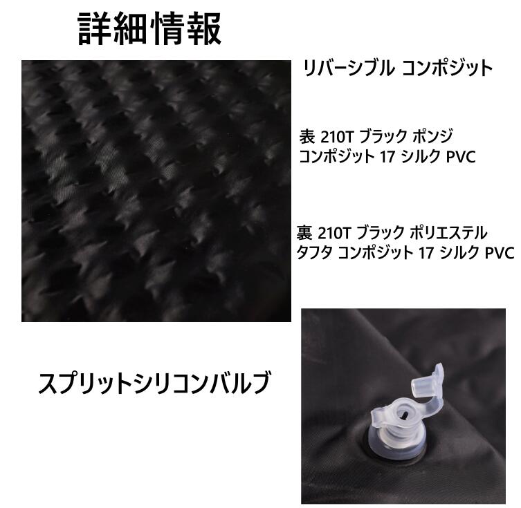 エアーマット 4