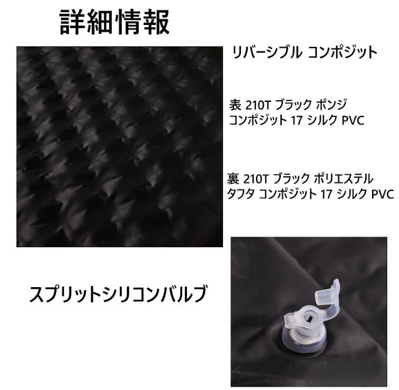 エアーマット 4