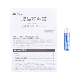 バッファロー BSMBW315 BSMBW315BK クチコミ評価・評判&検証レビュー 5