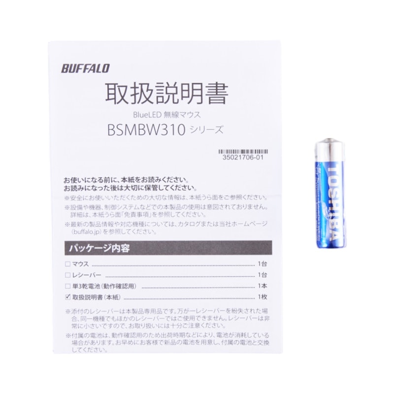BSMBW315 5