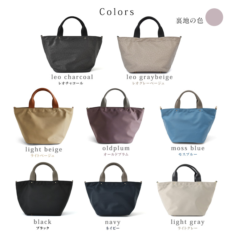 トートバッグ 1