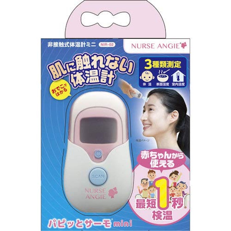 非接触式体温計ミニ「パピッとサーモ® mini」NIR-02 1