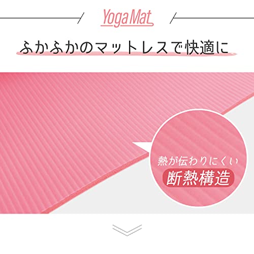 ヨガマット 3
