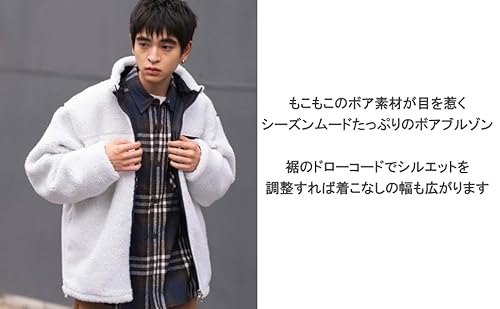 ボアブルゾン 2