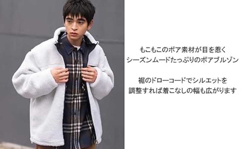 ボアブルゾン 2