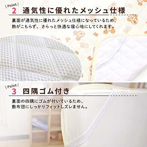 ミニサイズ 汗取りキルトパッド 6