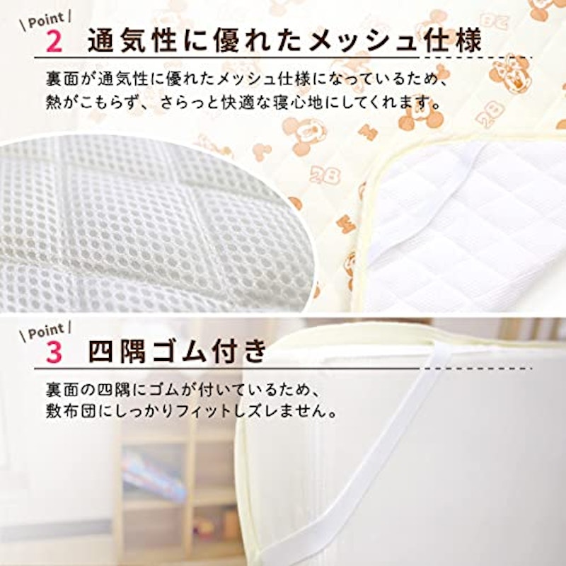 ミニサイズ 汗取りキルトパッド 6
