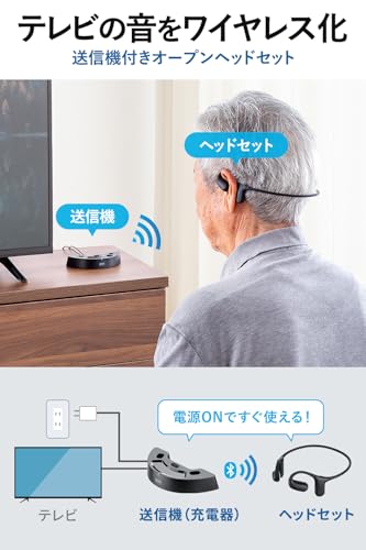 ワイヤレス テレビ用 イヤホン 2