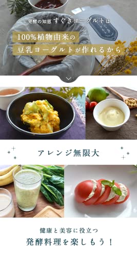 すぐきヨーグルト 7