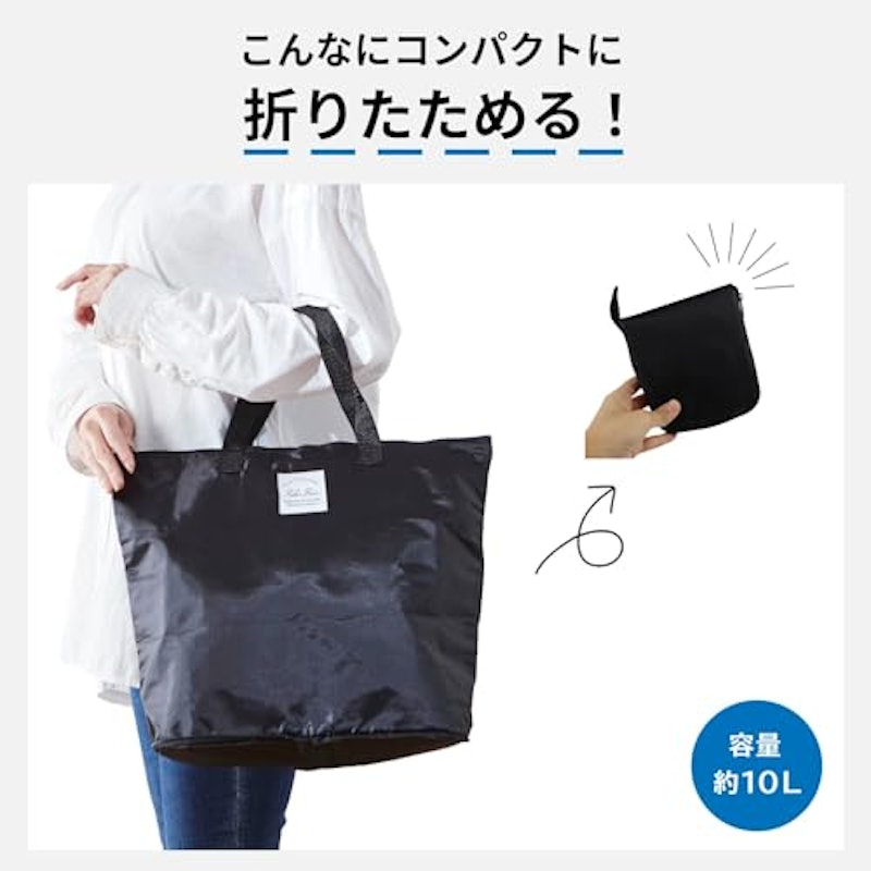 Polar Bear コンパクト保冷エコバッグ 3